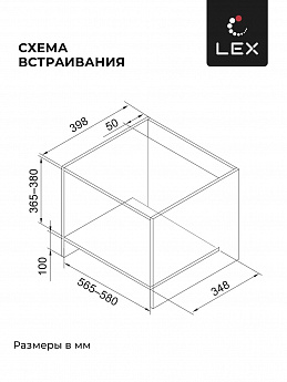 картинка Микроволновая печь Lex BIMO 25.03 BL 